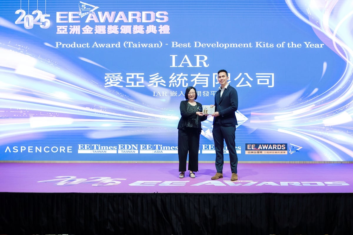 2025 EE Awards IAR Taiwan