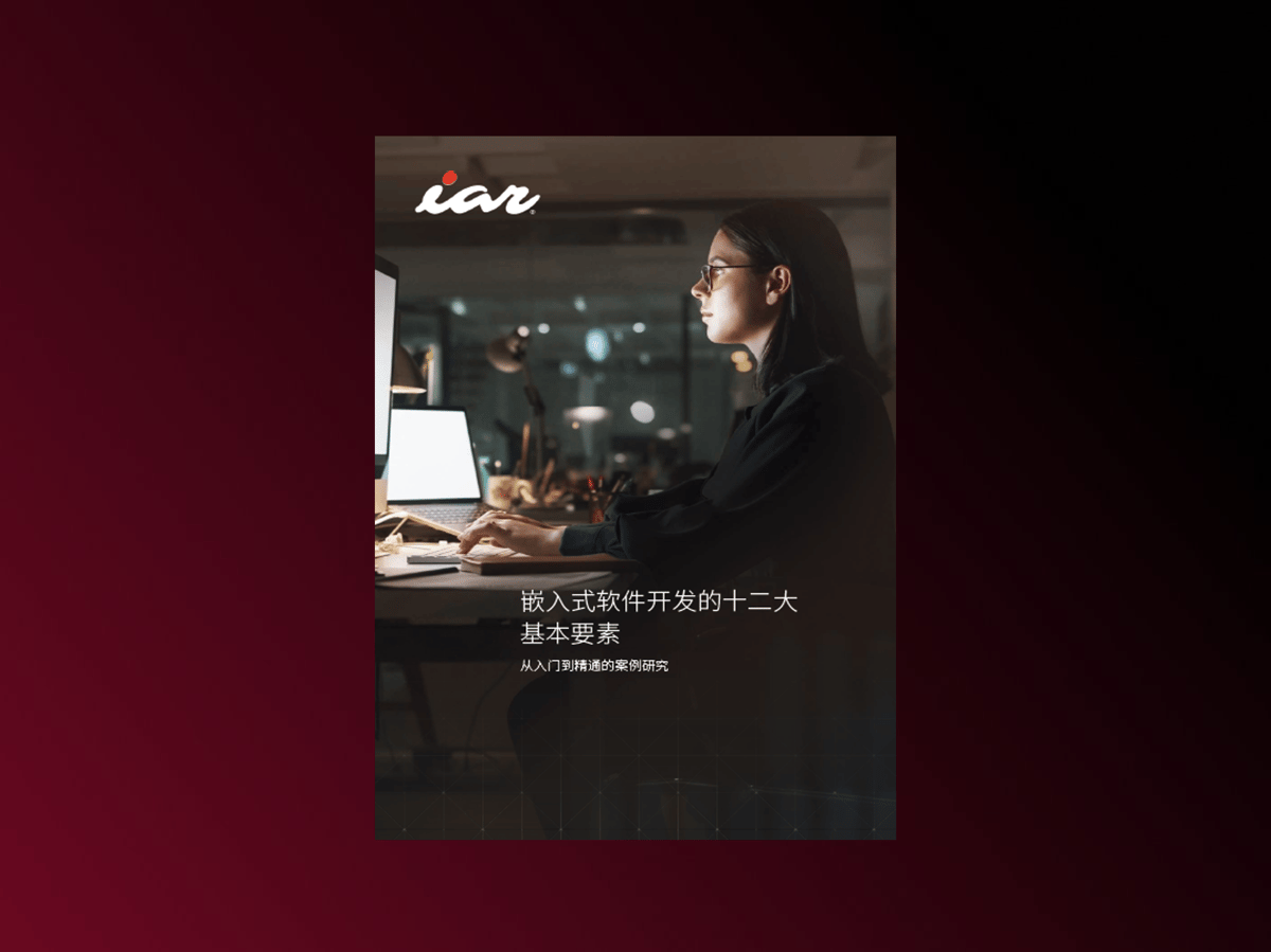 12 fundamental ebook CN