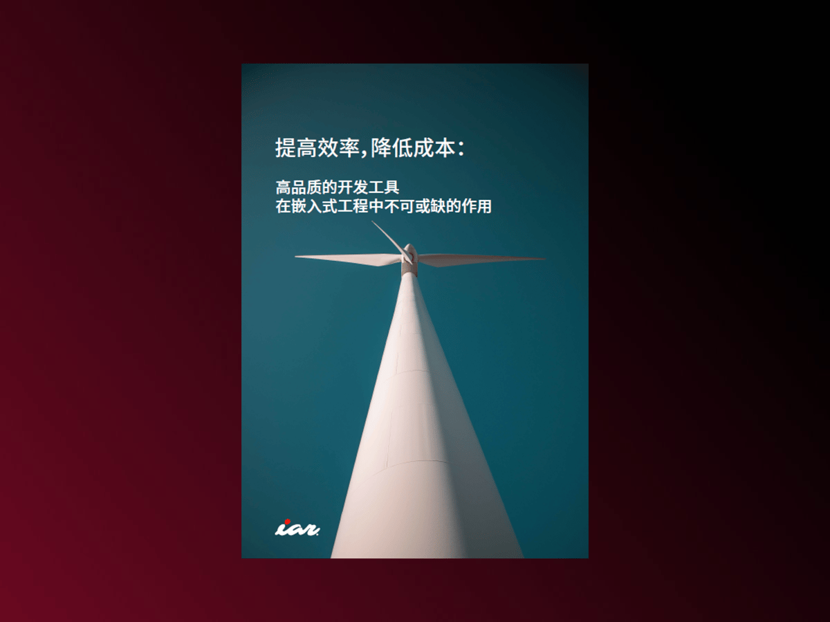 TCO ebook CN