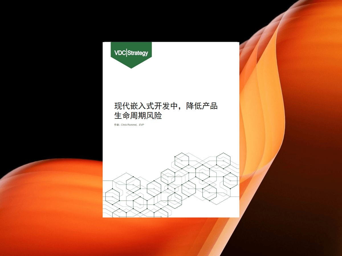 VDC whitepaper landing page